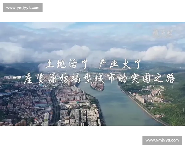 围绕资格赛展开的竞技突围之路与晋级格局新观察与全球赛场趋势深度解析